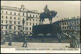 Foto 1909 onthulling standbeeld
